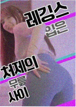 墨色江湖完结预告配图